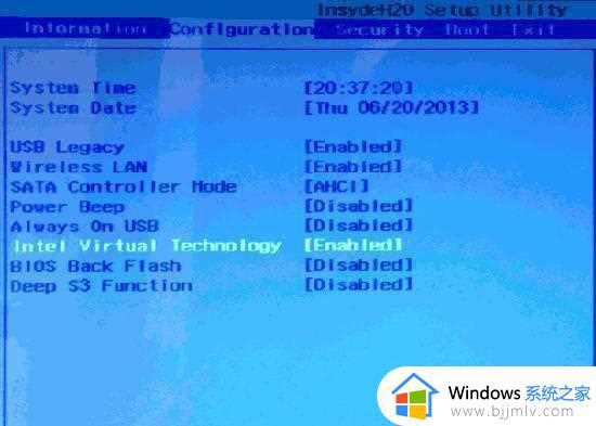 win11cpu虚拟化怎么开启_win11如何打开电脑虚拟化功能