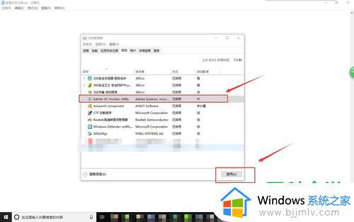 windows设置程序开机启动方法_windows如何设置程序自启动