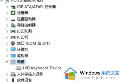 键盘失灵按什么键恢复win10_win10键盘全部按键没反应如何修复