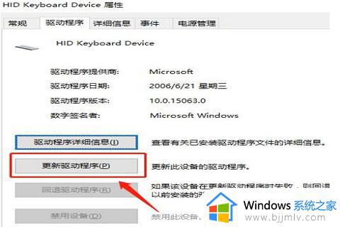键盘失灵按什么键恢复win10_win10键盘全部按键没反应如何修复