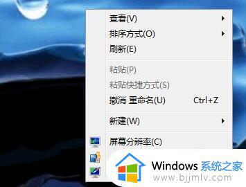 windows7菜单栏不见了怎么办 windows7下面菜单栏不见了如何解决