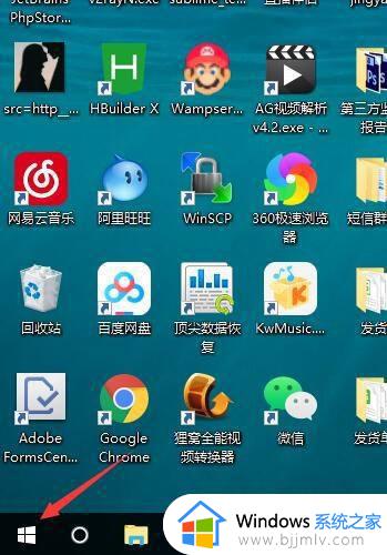 windows设置图片默认打开方式怎么操作 windows如何设置图片默认打开方式