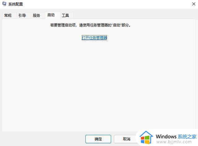 windows设置自启动怎么操作_windows怎么设置自启动程序