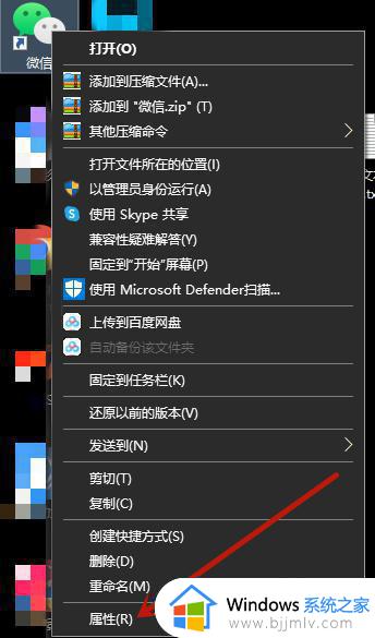 windows双开微信怎么操作 如何在windows电脑上双开微信