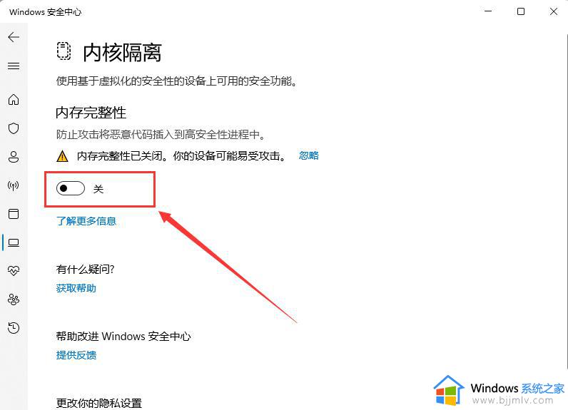 windows11无法加载驱动程序怎么办_windows11驱动程序加载失败如何处理