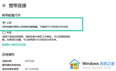 戴尔应用商店提示0x80072EFD怎么办_微软应用商店打不开0x80072efd修复方法