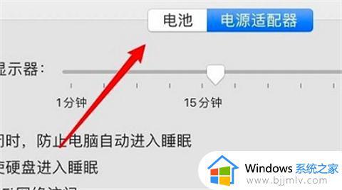 苹果电脑无法充电怎么办_苹果电脑充不了电的解决教程