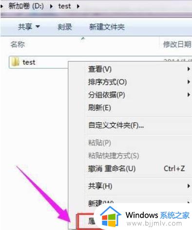 win7开通局域网共享教程 win7如何设置局域网共享