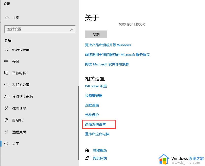 win10如何配置环境变量 win10在哪配置环境变量