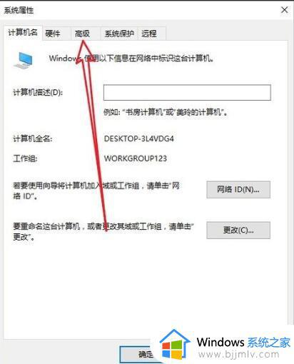 win10如何配置环境变量_win10在哪配置环境变量