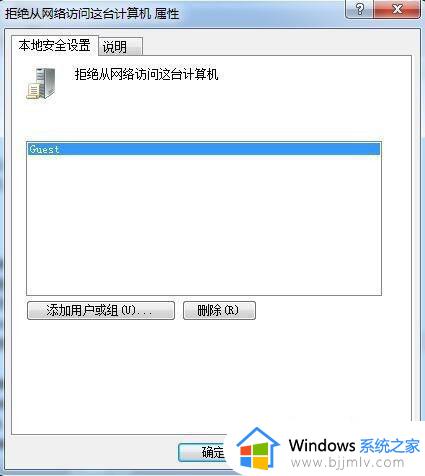 win7看不到网上邻居的电脑怎么办_win7发现不了网上邻居电脑如何处理