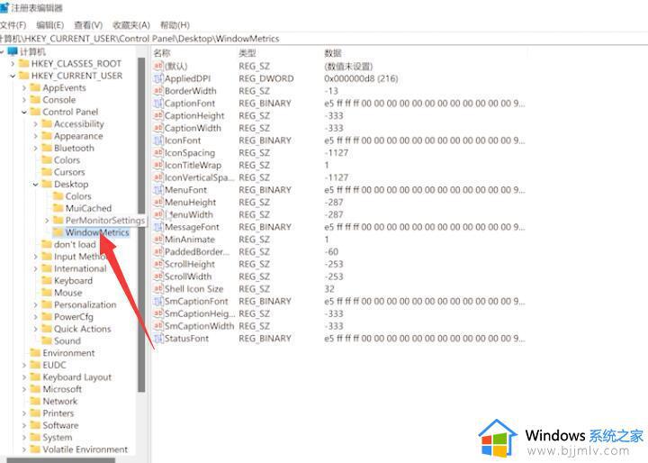 win11桌面图标间距变大了怎么调整_win11桌面图标隔开很宽如何解决