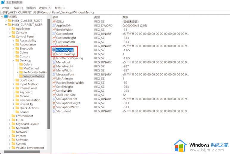 win11桌面图标间距变大了怎么调整_win11桌面图标隔开很宽如何解决