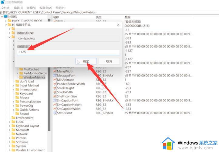 win11桌面图标间距变大了怎么调整_win11桌面图标隔开很宽如何解决