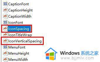 win11桌面图标间距变大了怎么调整_win11桌面图标隔开很宽如何解决