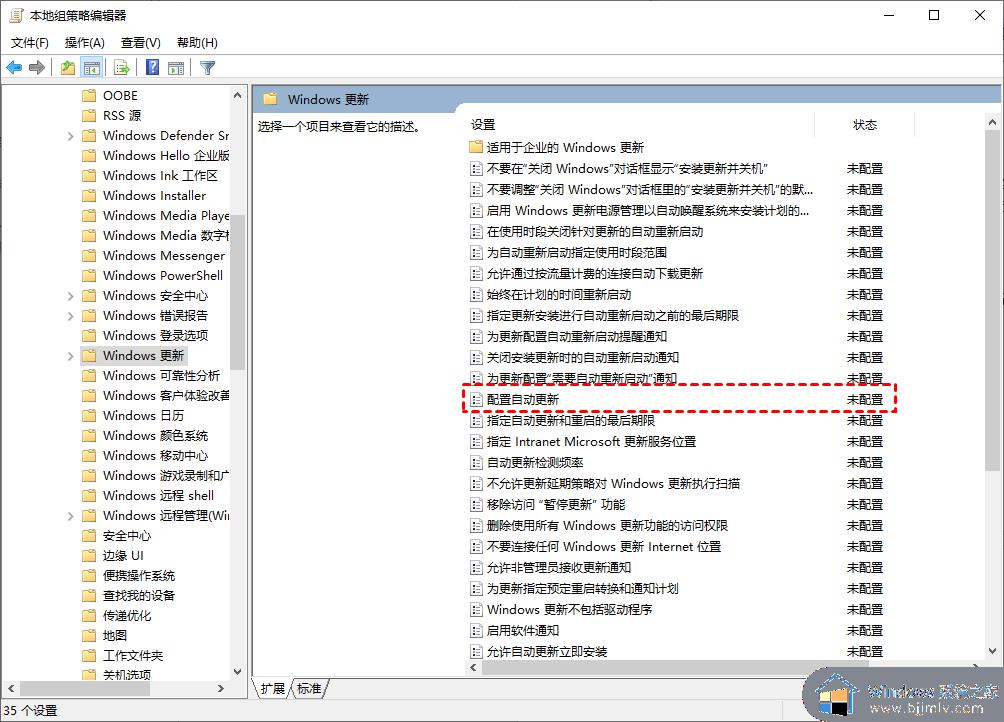 怎么永久关闭win10自动更新_怎样彻底关闭win10更新