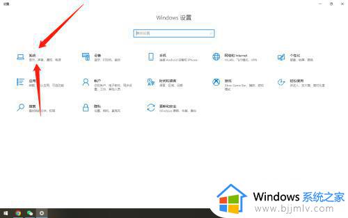 windows如何不锁屏 windows电脑不锁屏如何设置