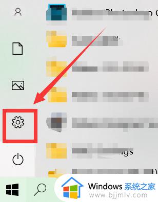 windows如何退出微软账号 windows微软账户怎么退出