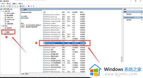 windows搜索功能用不了怎么办_windows搜索功能无法使用如何解决