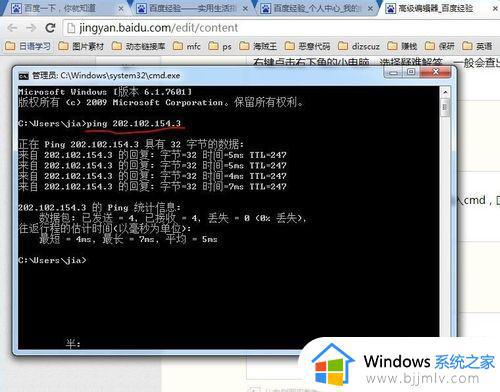windows7连接不上网络处理方法_windows7连不上网怎么办