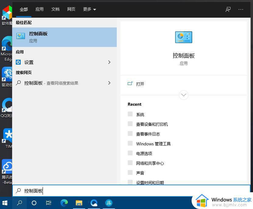 windows无法设置移动热点怎么办 windows开启不了移动热点如何解决