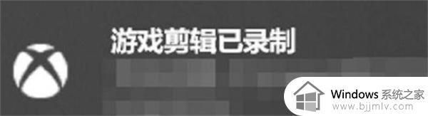 电脑录屏怎么录win11_win11系统如何录屏