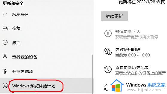 电脑如何升级win11_电脑升级到win11怎么操作