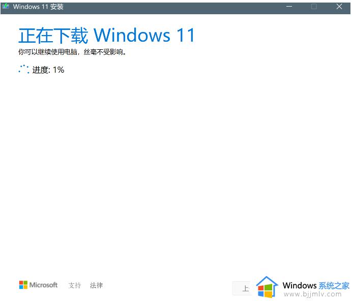 电脑如何升级win11_电脑升级到win11怎么操作