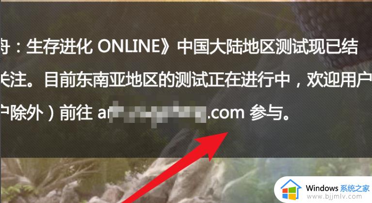 方舟生存进化下载步骤_方舟生存进化怎么下载
