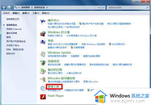 win7找不到蓝牙驱动怎么办_win7蓝牙驱动不见了如何解决