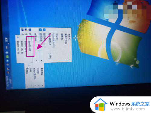 win7桌面方向怎么调回来_win7电脑桌面方向如何恢复正常