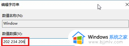 护眼模式win10怎么开启_win10护眼模式开启步骤