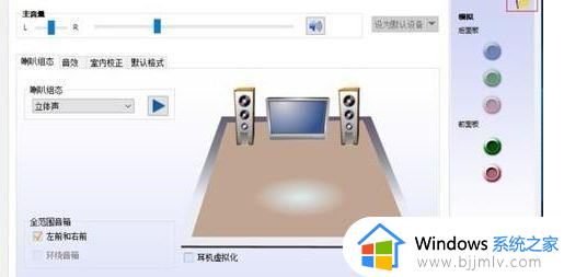 windows无法识别耳机怎么办_windows识别不了耳机如何解决