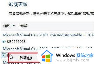 windows无法卸载更新怎么办_windows卸载更新卸载不了如何解决