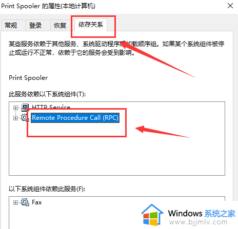 windows系统无法启动怎么办_如何解决windows电脑启动不了
