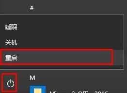 开机怎么进入安全模式win10 win10开机进入安全模式步骤