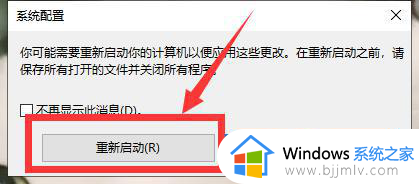 联想进入安全模式步骤_联想电脑如何进入安全模式