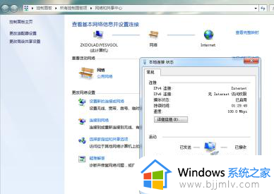 联想浏览器打不开怎么回事_联想浏览器网页无法打开如何解决