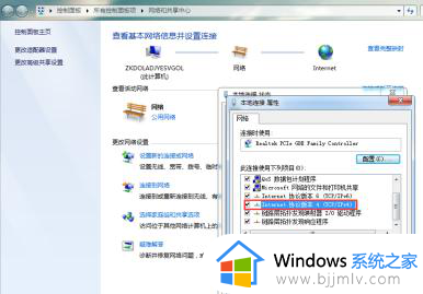 联想浏览器打不开怎么回事_联想浏览器网页无法打开如何解决