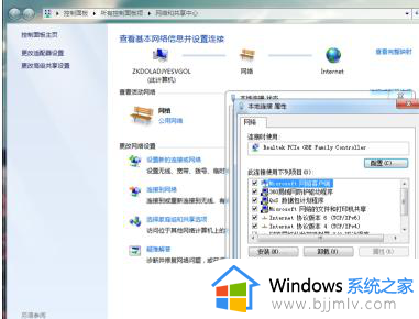 联想浏览器打不开怎么回事_联想浏览器网页无法打开如何解决