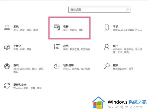 联想鼠标蓝牙如何连_联想连接无线鼠标怎么操作