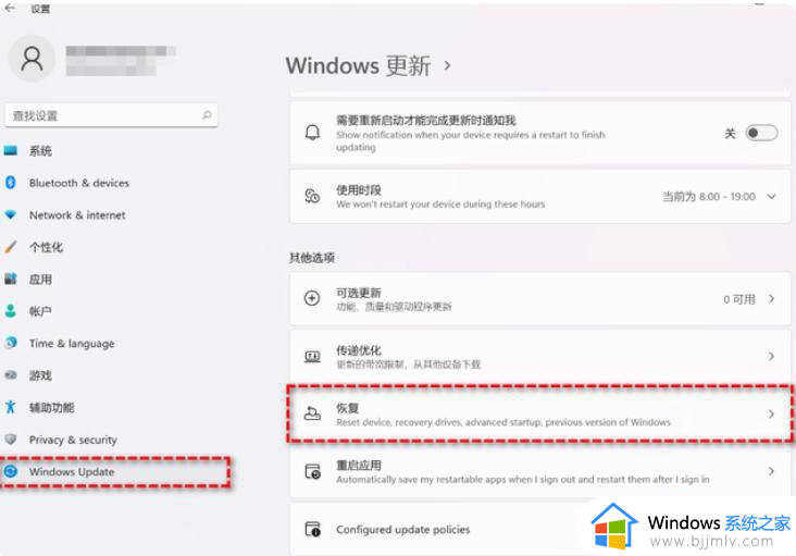笔记本如何从win11还原win10 win11笔记本电脑如何恢复成win10