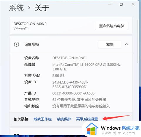 windows11虚拟内存设置多少合适_windows11怎么设置虚拟内存