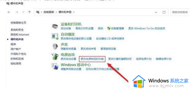 win11怎么设置屏幕不熄灭_win11屏幕常亮如何设置