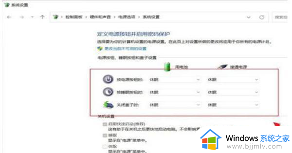 win11怎么设置屏幕不熄灭_win11屏幕常亮如何设置