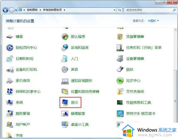 win7显示器模糊发虚不清晰怎么办_win7电脑屏幕模糊发虚不清楚如何处理