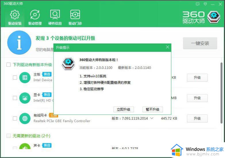 win7显示器模糊发虚不清晰怎么办_win7电脑屏幕模糊发虚不清楚如何处理