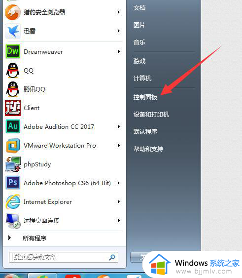 win7显示设置在哪_win7如何打开显示设置