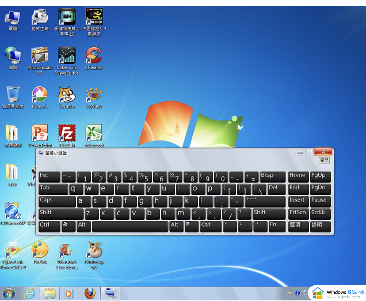 win7小键盘怎么关_win7如何关闭小键盘