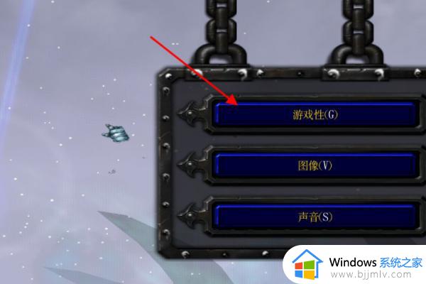 魔兽争霸win10打不了中文怎么办_win10魔兽争霸游戏里打不了汉字修复方法